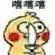 dewa qiu qiu online Hideo Shibuya, President of Domaine Hide: (Pickett is also happy)